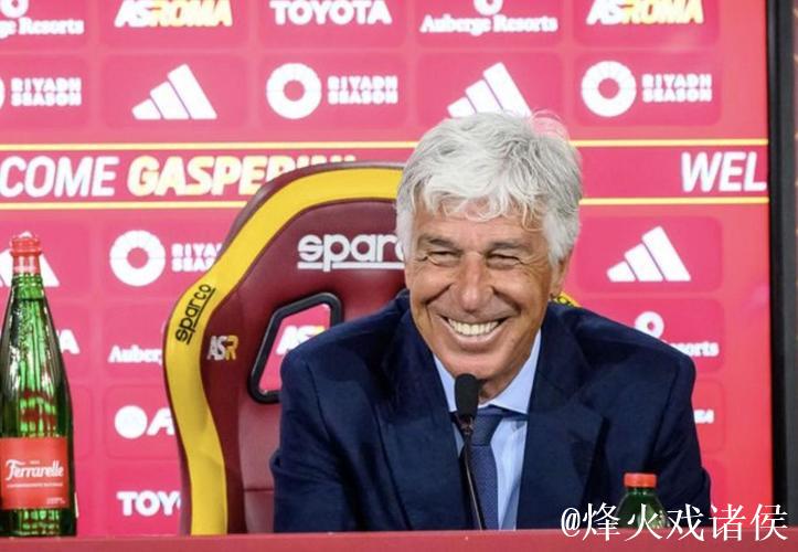 加斯佩里尼:意甲夺冠?有些球队实力更胜一筹 加斯佩里尼:意甲夺冠?有些球队实力更胜一筹