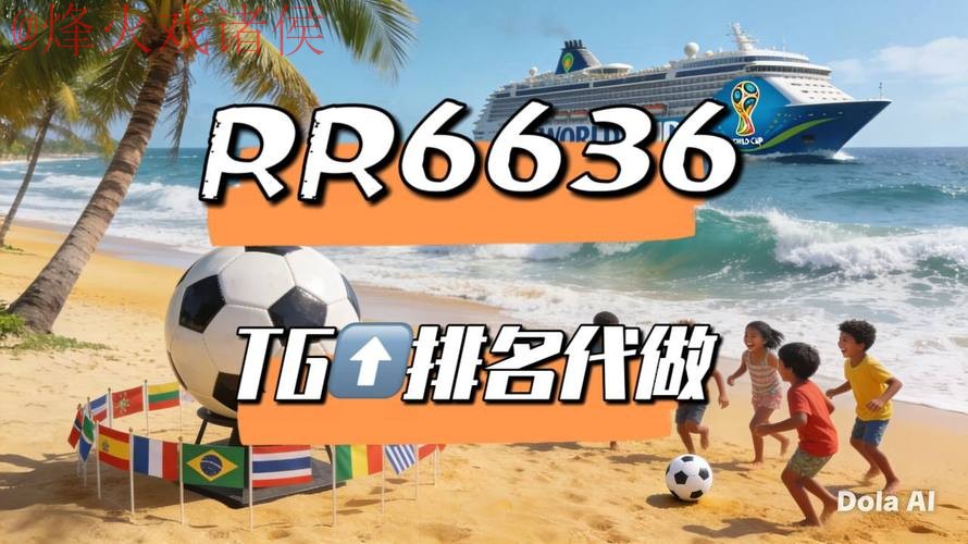 2026世界杯直播手机最新网址 2026世界杯直播手机最新网址